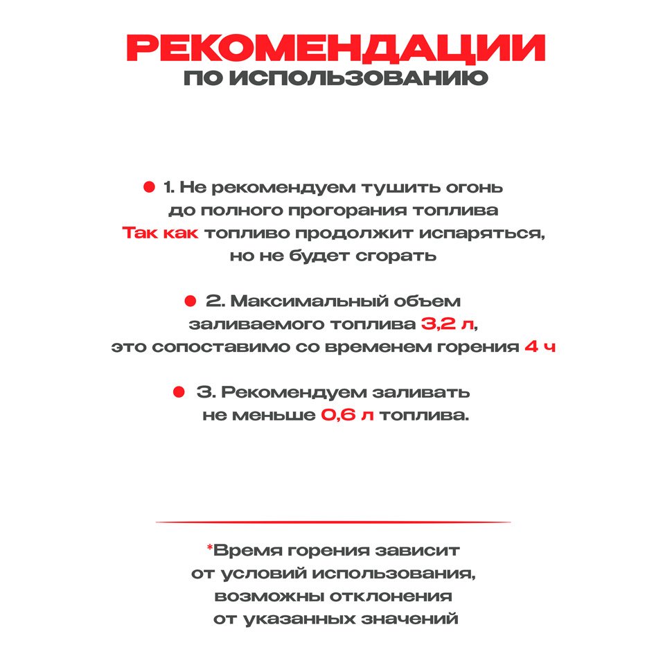 Топливный блок SteelHeat LINE GLASS 1000