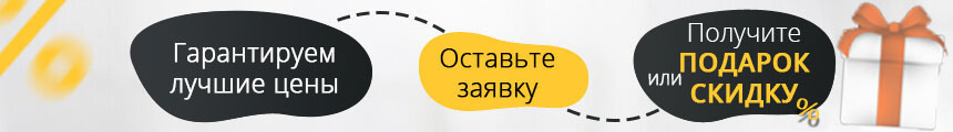 Биокамины IRIS в Одинцово.