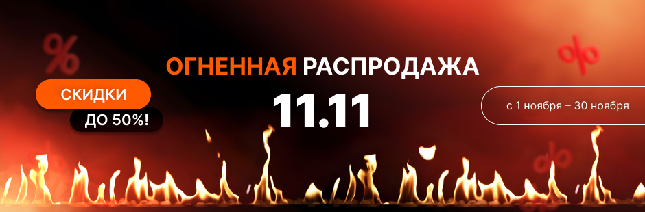 Подборка Биокаминов по цене